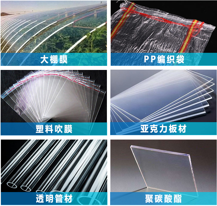應用領域.jpg