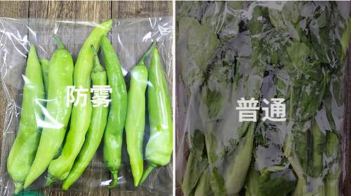 為什么要用防霧劑？常用防霧劑的特性及應用