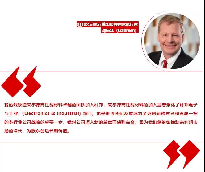巴斯夫“慘遭”收購！“并購潮”來臨！杜邦、塞拉尼斯加劇壟斷！