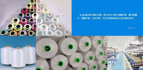 塑膠熒光增白劑，為塑膠制品增添亮麗色彩