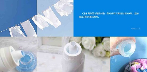 熒光增白劑，我們真的需要去擔(dān)心嗎？
